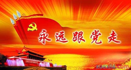 从一名异地退休党员被处理  看北京如何加强社区党员监督