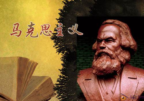 用好马克思主义这一强大思想武器