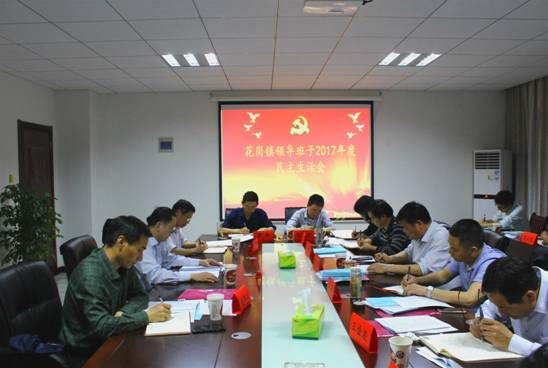 【纪检人·镜头】当好政治生态“护林员”