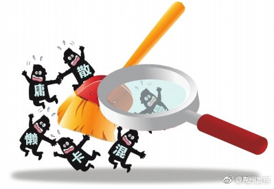 两份一模一样的会议记录