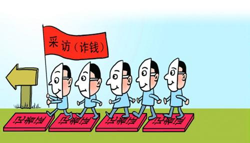 全国“扫黄打非”办公布5起假记者敲诈勒索案件