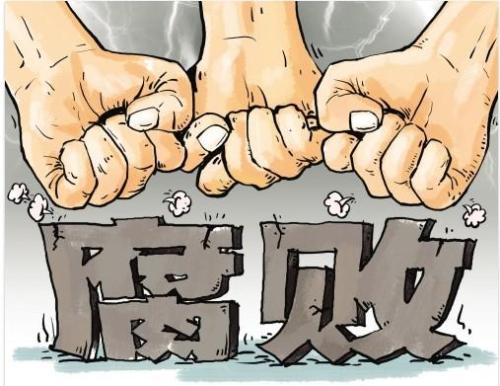 四川省四名干部因涉嫌严重违纪违法被查处