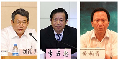 落马高官的特权病：为所欲为 公权成谋私“自留地”