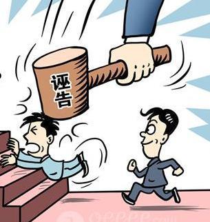 湖北:为受到不实反映的干部澄清正名