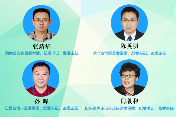 【基层纪委书记谈纠“四风”】  怎么看顶风违纪、边查边犯