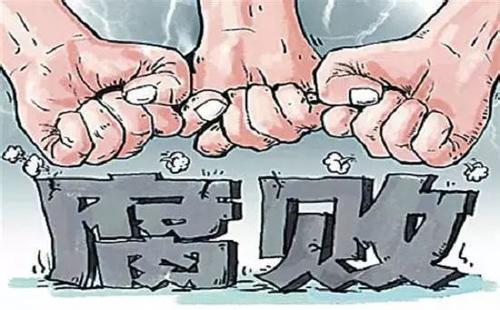 辽宁省两名省管干部严重违纪违法被开除党籍