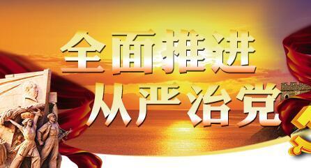 山东省纪委通报5起不担当不作为典型问题