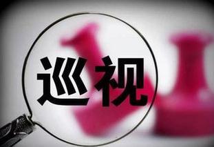 广州:抓住细节 巡察组善于发现问题