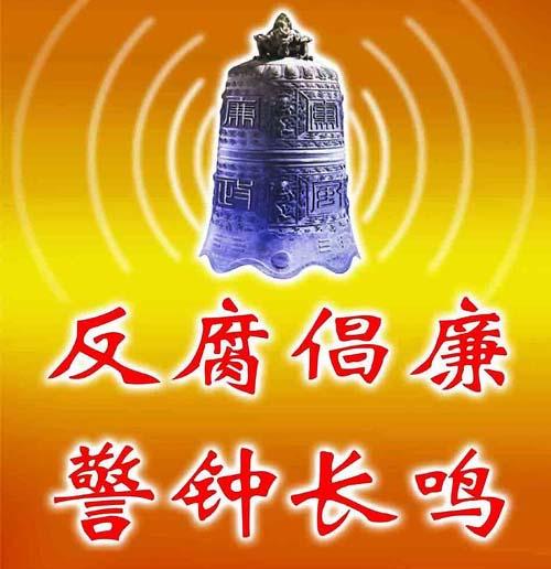 海南:压实责任 完善监察对象防逃机制