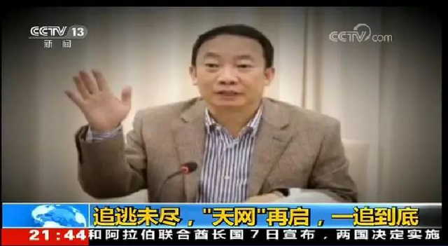 西南林业大学原党委副书记、校长蒋兆岗