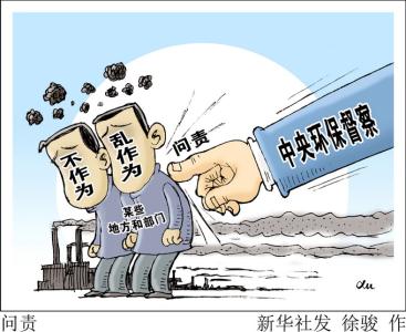 内蒙古两名厅级干部涉嫌严重违纪违法被查