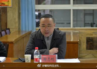 重庆市纪委驻市环保局纪检组组长、市环保局党组成员陶志刚接受纪