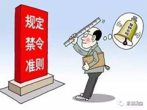 反“围猎”，斩断腐败利益链