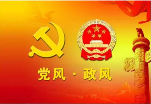 大连:聘请200名党风政风监督员