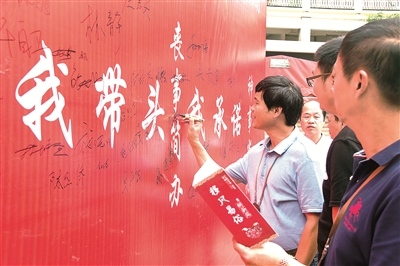 今年6月14日,福建省晋江市永和镇组织党员干部参加“移风易俗弘扬时代新风”活动。 庄严 摄