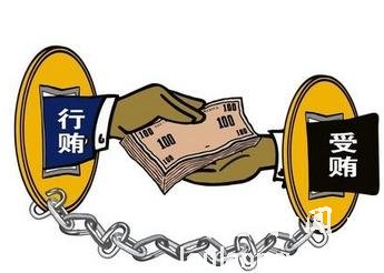 公司老总用“茶叶”行贿厅官：20个茶叶盒装200万现金