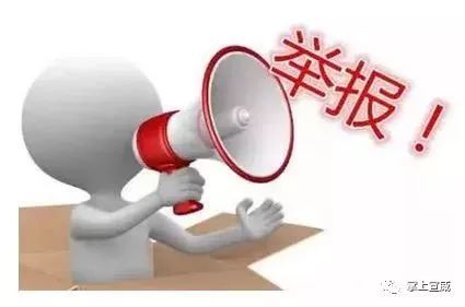 前5月处置问题线索同比增六成