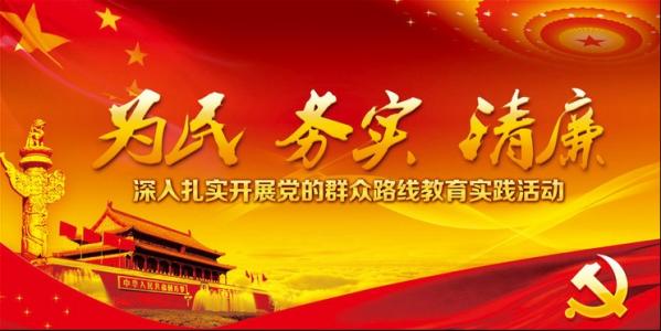 查“病根” 开“药方”