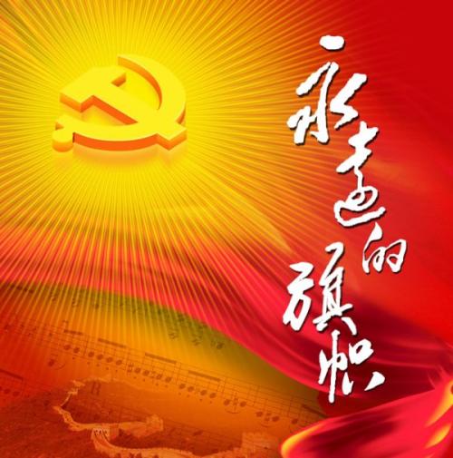 构建人类命运共同体是中国共产党的崇高使命