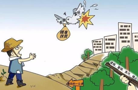 把脱贫攻坚监督执纪问责做深做细做实