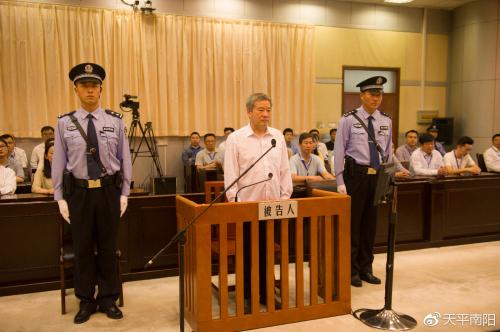 庭审现场。图片来源:南阳市中级人民法院官方微博