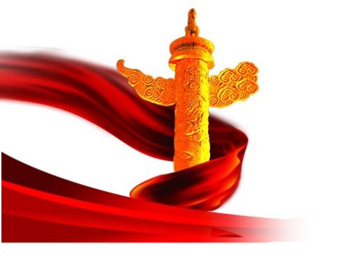 准确把握当前和今后一个时期的国际形势 ——二论贯彻落实中央外