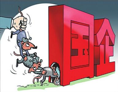 国企纪检机构要当好＂啄木鸟＂
