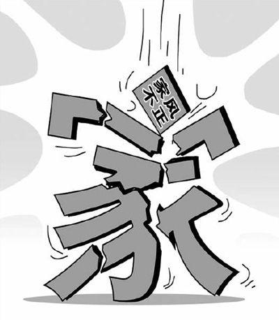 领导干部家教家风,不是私事小事