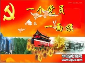 修养是来自内心的善良