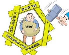 上海:＂七个不得＂严防国企领导人员利益冲突