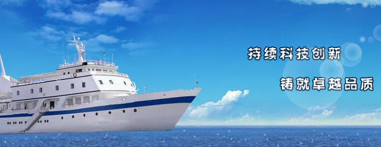 中船集团:在军工重大项目中实施＂干净工程＂