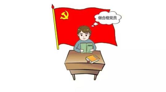 老纪检的＂家庭党课＂