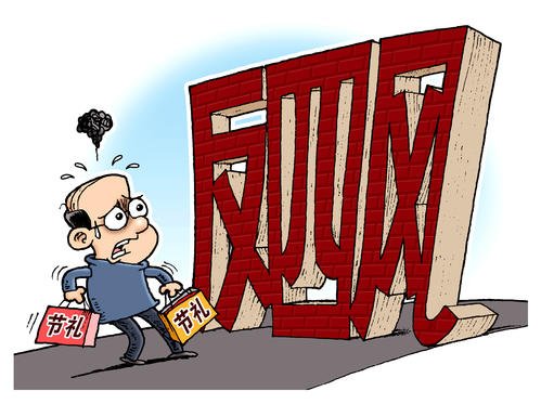 隐形“四风”莫侥幸