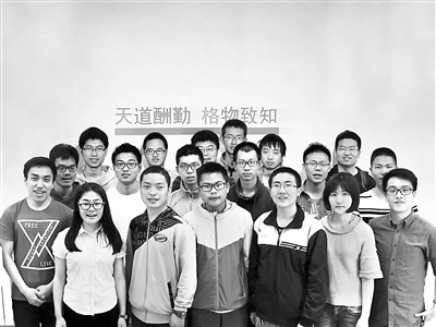 首批“天格计划”团队成员。