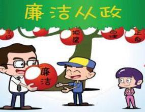 警示教育要有代入感