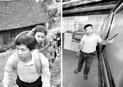 左图:在广西龙胜龙脊镇江柳村,余启贵老师在放学路上将一个走不动了的孩子背在背篓里,领着其他孩子一起回家(2013年2月26日摄);右图:在广西龙胜龙脊镇江柳村翁江小学,余启贵老师在给学生上课(2020年7月7日摄)。新华社记者 陆波岸 摄