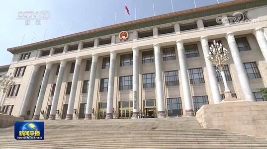 全国人大常委会表决通过关于香港特别行政区第六届立法会继续履行职责的决定