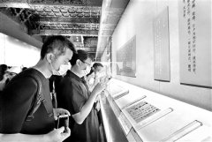 寄心翰墨 见意千年