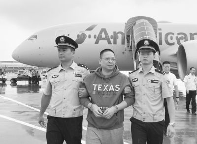 透视国家监委成立后境外遣返第一案