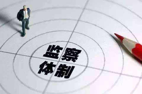 监察人员在守法义务和业务能力等方面的要求