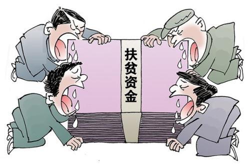 7名村干部私分扶贫指标被处分一年后……