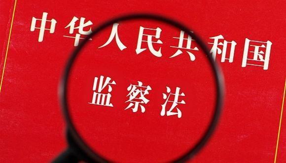 对阻碍、干扰监察工作的行为进行处理的规定