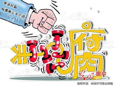 信访举报增幅明显 正风反腐不可松劲 ——纪检监察信访举报工作系