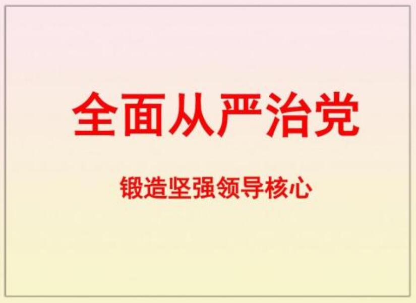 对意识形态工作 不可轻视不能放松