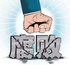 “交友不慎”？持身不正！