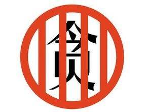 这个出纳贪污公款 自首怎么不去公安局而去监委？