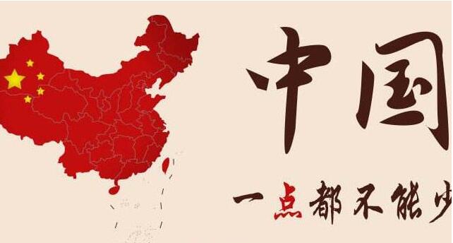 新华社评论员文章:乱云飞渡仍从容