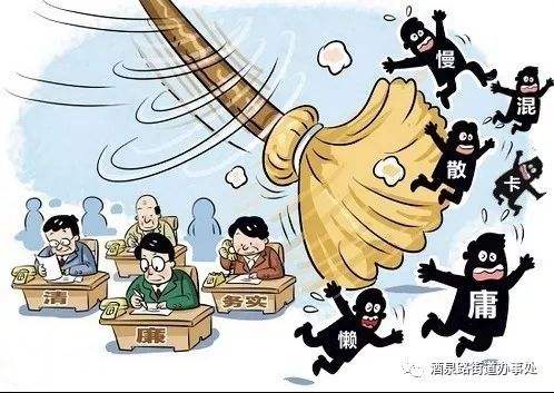 监察室：群众身边的监督“前哨”