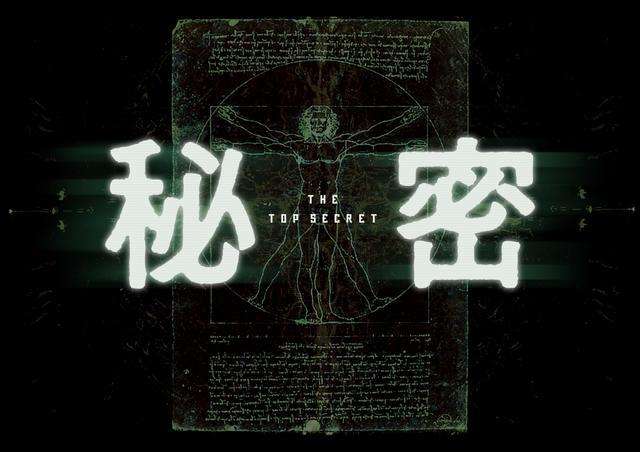 藏在面包里的秘密