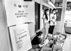 祖国是最坚实的依靠